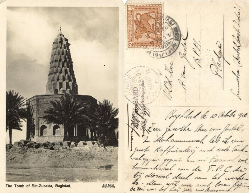 iraq, BAGHDAD BAGDAD, Tomb of Sitt-Zubaida (1926) Postcard Sent to Dutch Indies