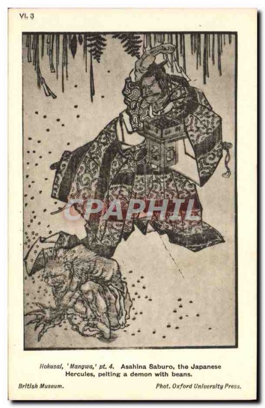 Old Postcard Japan Nippon Hokusai Asashina Saburo The Japanese Hercules pelti...