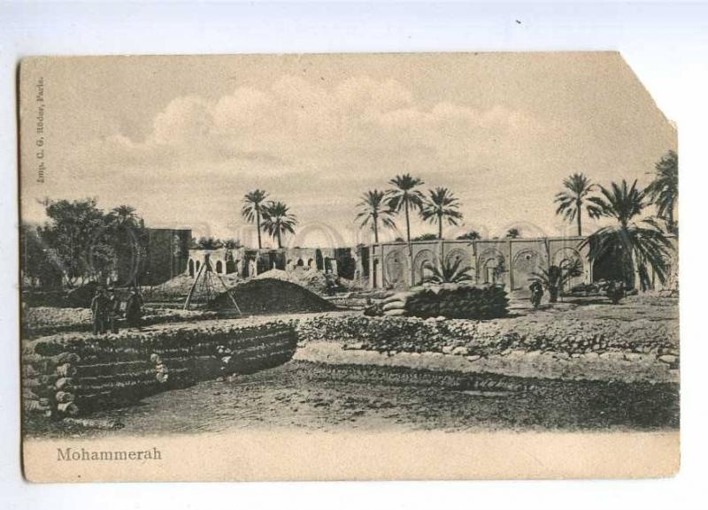 193144 IRAN Persia MOHAMMERAH Vintage undivided postcard