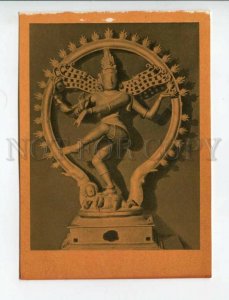 469245 USSR 1961 year Art of Ancient India dancing shiva postcard