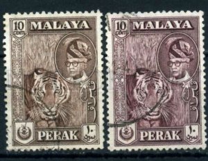 509674 Malaysia Malay state 1957 year Perak Tiger stamps