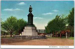 VINTAGE POSTCARD TOKYO JAPAN YASUKURI SHRINE POSTED 1961