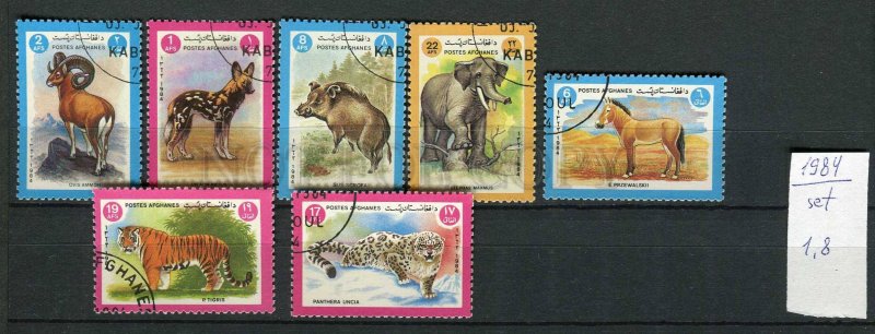 265002 AFGANISTAN 1984 year tiger leopard elephant boar hyena