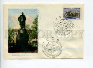 297432 USSR Lithuania 1958 y Vilnius general Ivan Chernyakhovsky monument COVER