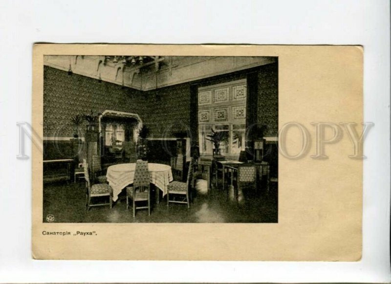 3169725 FINLAND Sanatorium Rauha interior Vintage Russian PC