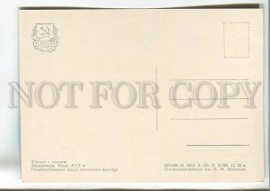 200528 IRAN Persia man with fruit old postcard