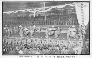 THE IMPERIAL FUNERAL CAR PROCESSION JAPAN MILITARY AT ATTENTION POSTCARD (1912)!