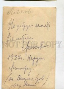 3146796 LEGKOV Russian OPERA SINGER Merry Widow PHOTO AUTOGRAPH