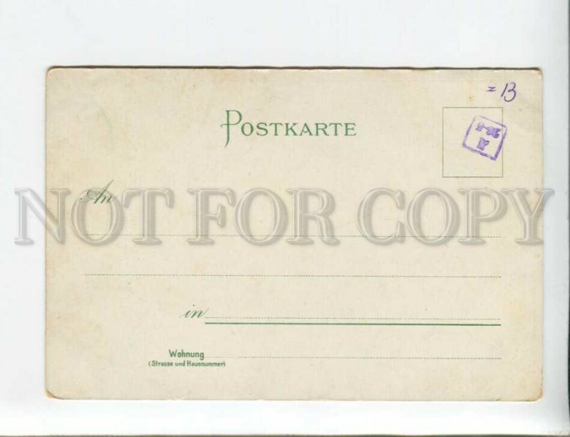 3173667 GERMANY ERFURT Alt-Erfurt Vintage litho postcard