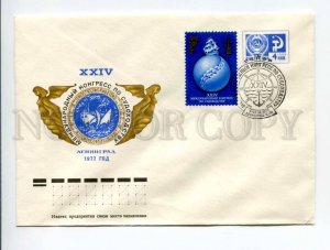 403486 USSR 1977 year Savin 24th Shipping Congress Leningrad postal COVER