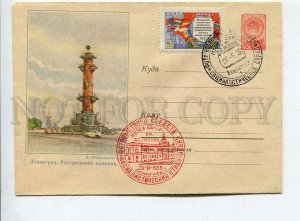 407794 1958 Leningrad rostral column Wrong Czechoslovak flag stamp