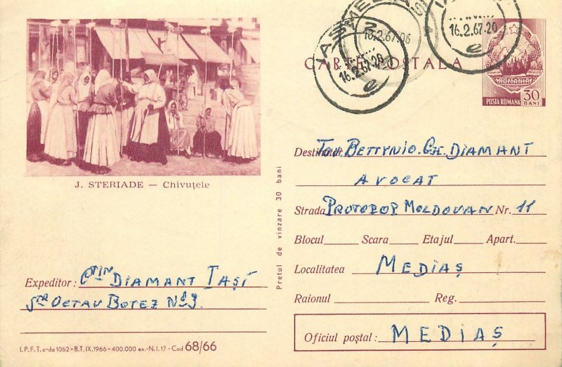 Romania postal stationery postcard Steriade Chivutele