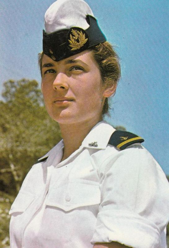 Isreal Israeli Woman Officer Military Postcard