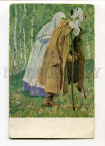 3105259 WWI RUSSIA RED CROSS PROPAGANDA Mercy by Nesterov