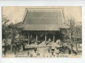 3023723 JAPAN TOKYO Asakusakannon Temple Vintage PC