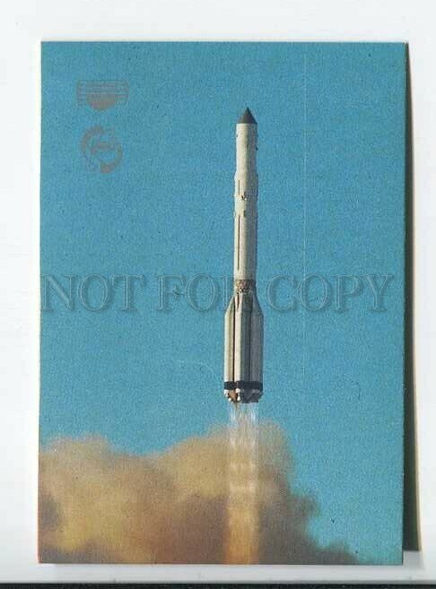 3036259 Russian space propaganda 89 little calendar 5