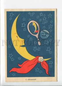 3036811 RUSSIAN SPACE PROPAGANDA MOON SCOUT by Semenov Old PC