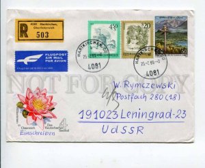 290662 AUSTRIA USSR 1986 Flower airmail registered Hartkirchen real post COVER