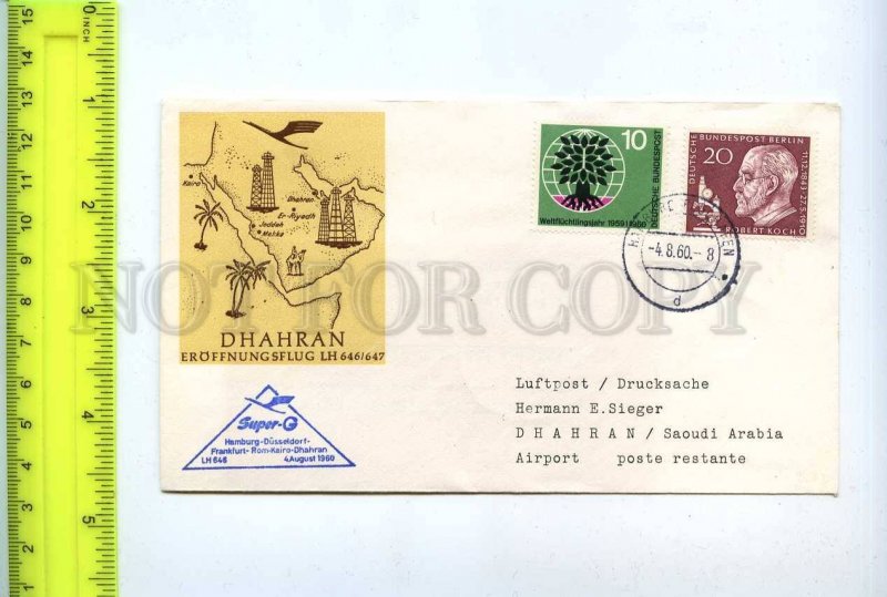 254924 GERMANY LUFTHANSA Hamburg Dhahran Saudi Arabia LH646 First flight 1960