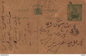 India Postal Patiala State Stationery George V 1/2 A Sujangarh cds