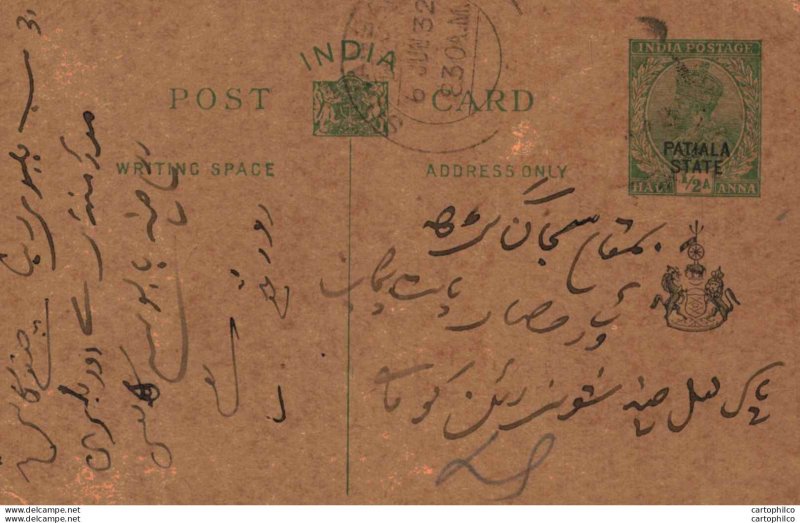 India Postal Patiala State Stationery George V 1/2 A Sujangarh cds