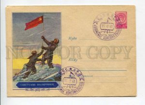 421164 USSR 1959 Soviet polar explorers Antarctica Komsomolskaya Station COVER