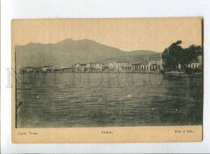 415826 GREECE Port of Itea Vintage postcard