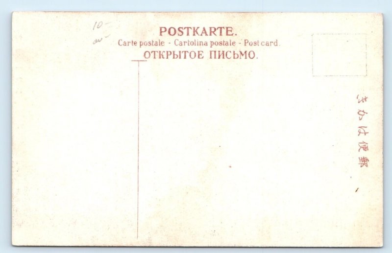 Kasuga Shrine at Nara - JAPAN Postcard