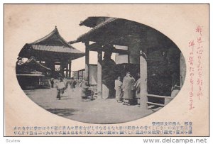 JAPAN, 1900-1910s; Partial Street Scene