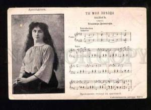 048277 ARNOLDSON Swedish OPERA Star LONG HAIR old MUSIC Photo