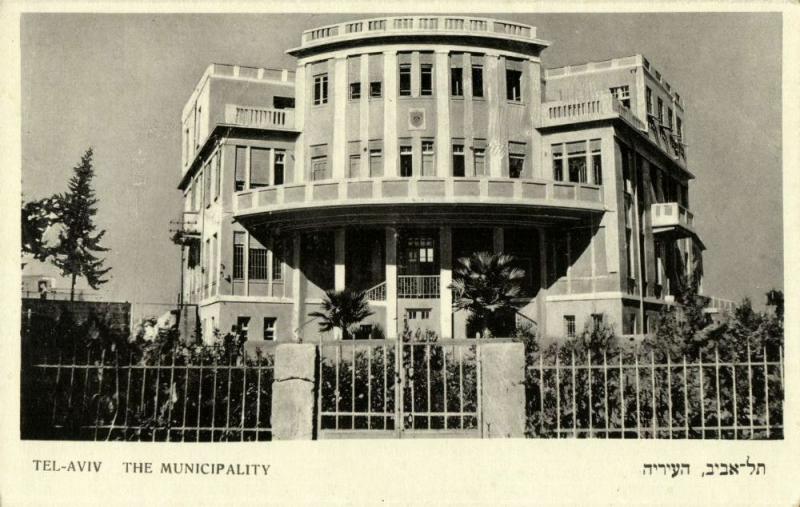 israel palestine, TEL-AVIV, The Municipality (1930s) Architecture Postcard