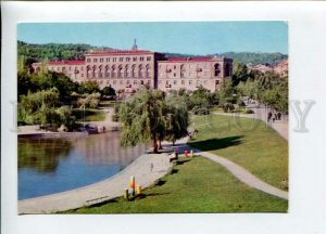 3113308 ARMENIA YEREVAN Swan Lake OLD POSTAL stationery