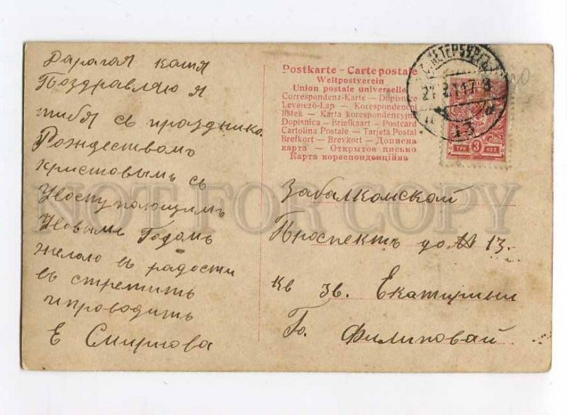 3018577 Lady PIGEONS Vintage RPPC Petersburg Zabalkansky