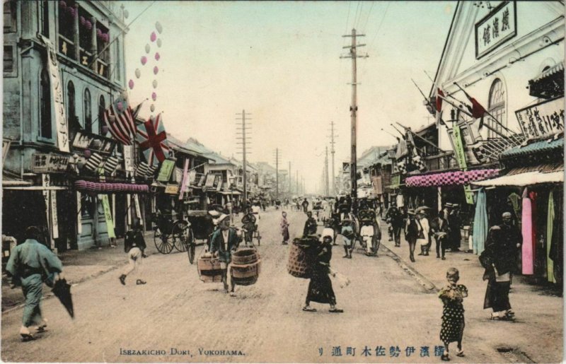 PC CPA YOKOHAMA Isezakicho dori JAPAN (a17667)