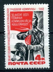 507041 USSR 1968 year Anniversary of Soviet power in Estonia