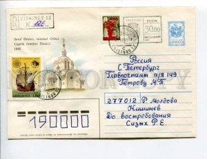 412931 MOLDOVA 1993 chapel Donici Chisinau Provisional overprint inverted