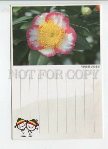 450968 JAPAN 1987 year POSTAL stationery flowers special cancellations