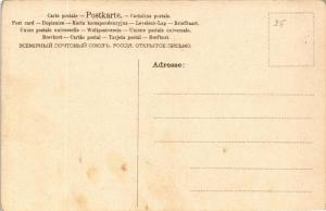 CPA AK Spitz DOGS (729517)