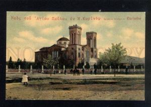 045307 GREECE CORINTHE St-Paul church Vintage PC