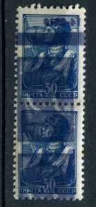 502799 USSR 1939 year definitive stamp parachutist abklatsch