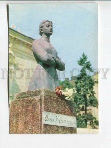 483871 1973 Ukraine Chernivtsi monument Kobylyanska Musin circulation 75000