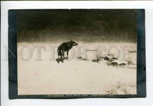 423232 HUNT Winter Night WOLF by KOWALSKI WIERUSZ vintage PC