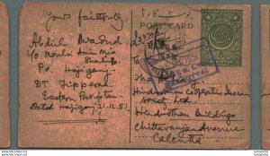 Pakistan Postal Stationery 9 p to Calcutta