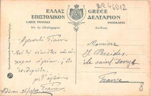 BR46912 Biblioteque Valliano Athenes     Greece