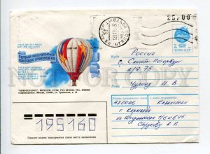 412880 Kazakhstan RUSSIA 1993 Vasilieva Soviet-made hot air balloon Provisional