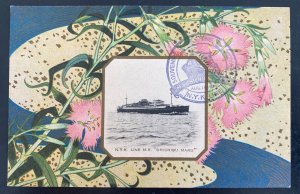 Mint Souvenir Picture Postcard MS Chichibu Maru NYK Line