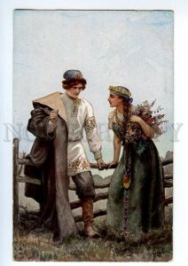 497798 Rural Types Lovers by SOLOMKO TSN #180 Vintage postcard