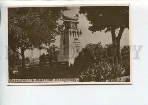 442751 USSR 1957 year Sevastopol monument to Kazarsky photo postcard