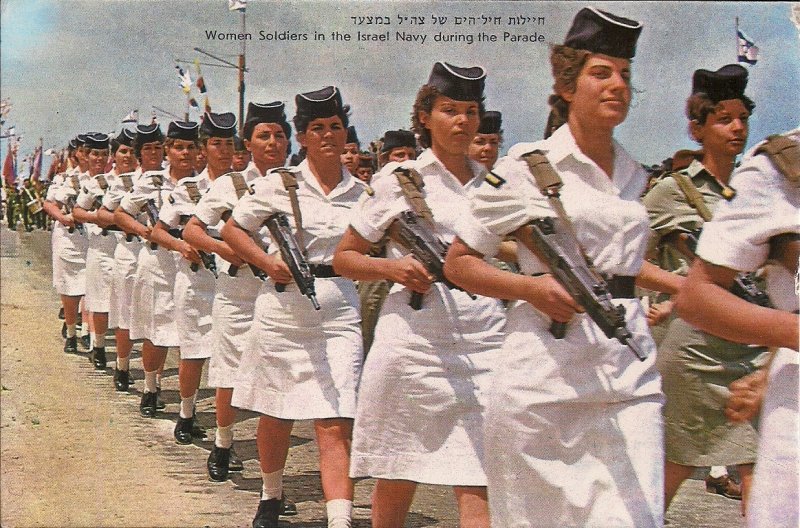 JUDAICA Jewish Women in Israel Navy, IDF, Uniforms, Female Sailors 1960's