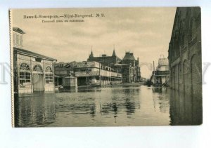 3148471 Russia NIZHNY NOVGOROD Main House Flood ADVERTISING OLD